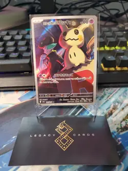 (JP) Team Rocket's Mimikyu 205/193 AR - m2a Mega Dream ex - Pokemon TCG (NM) - Image 1