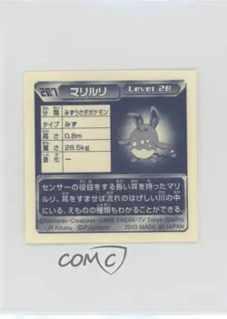 Azumarill Amada Pokemon Advanced Generation Sticker #207 2003 - Image 2