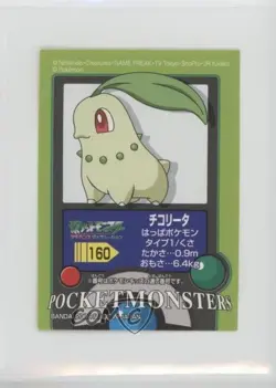 Chikorita Bandai Pokemon Advanced Generation Pokedex Entry Stickers Japanese - Image 1