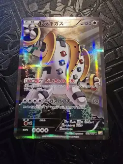 Pokemon CP2 Legendary Shine Collection Regigigas023/027 NM 1st Edition Japanese - Image 1