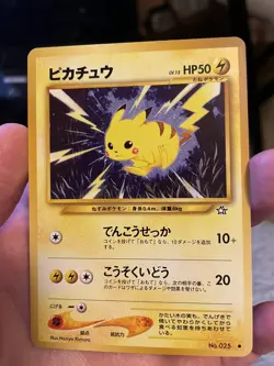 Pokemon TCG VLP Japanese Pikachu Neo Genesis #025 Common - Image 1