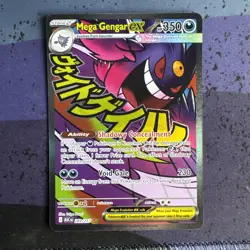 Mega Gengar Ex 269/217 Full Art Rare Pokemon TCG Ascended Heroes NM Pack Fresh - Image 1