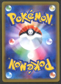 Pokemon TCG: Vileplume GX 062/049 Sm11b: Dream League Japanese NM - Image 2