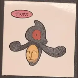 Yamask Daiichi Pan Sticker Japanese Pokemon Vol. 117 Pokemon MP - Image 1