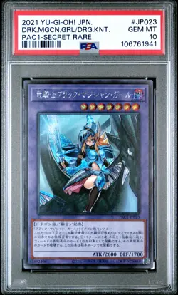 2021 SECRET RARE #JP023 DARK MAGICIAN GIRL THE DRAGON KNIGHT PSA 10 - Image 1