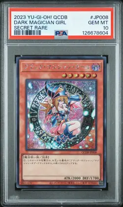 2023 YU-GI-OH! JPN QCDB-QUARTER CENTURY DUELIST BOX DARK MAGICIAN GIRL PSA 10 - Image 1