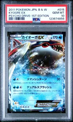 PSA 10 Kyogre EX 015/052 Psycho Drive BW3 1Ed Japanese Holo Graded Pokemon Card - Image 1