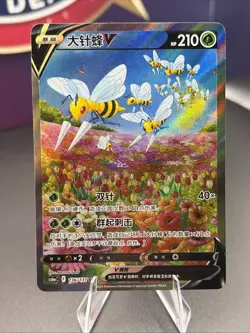 Pokemon TCG Chinese Sword & Shield cs6ac 136 SR Beedrill V Card Astral Radiance - Image 1