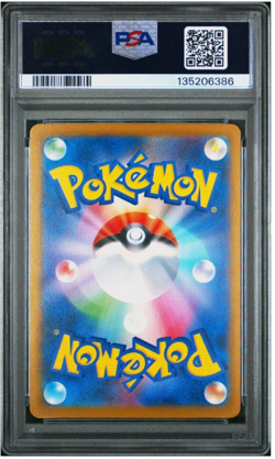PSA 10 Pikachu 242/SV-P Pokemon Illustration Contest 2024 Promo Card Japanese - Image 2