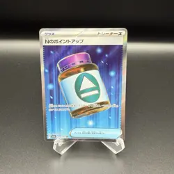 N's PP Up 214/193 (SR) Pokemon Card M2a Mega Dream Ex Japanese - Image 1