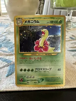 Meganium No.154 Neo Genesis Set Rare Holo Pokemon Japanese Card Vintage - Image 1