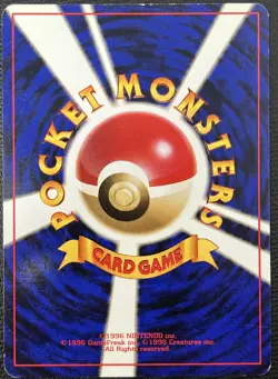 Erica's Vileplume No.045 Gym Challenge Holo Rare Japanese Pokemon Card LP - Image 2