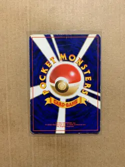 Japanese Blaine's Arcanine No. 059 Gym Challenge - Holo Pokemon Card - DMG - Image 3