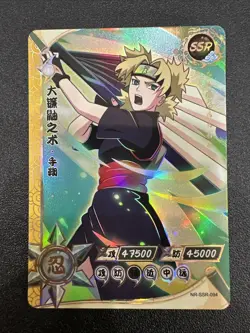 Temari NR-SSR-094 Naruto Kayou Card - Image 1