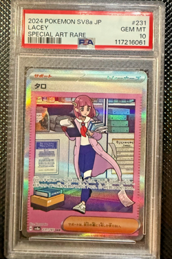 PSA 10 Lacey SAR 231/187 GEM MINT Japanese SV8a Terastal Festival Pokemon - Image 1