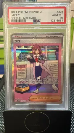 PSA 10 Lacey SAR 231/187 GEM MINT Japanese SV8a Terastal Festival Pokemon - Image 2