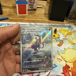 Mienshao White Flare Japanese Pokemon Card TCG 132/086 AR SV11W NM Condition - Image 3