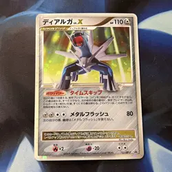 Dialga LV.X 107/DP-P Black Star Promo Japanese Holo Pokemon Card 2008 D&P - Image 1