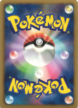 Dragonair 003/020 Dragon Selection DS 1st Ed Japanese Holo Rare Pokemon Card - Image 2