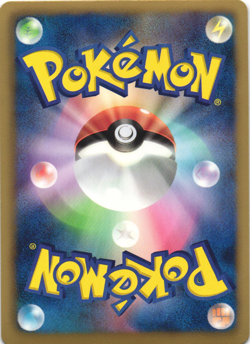 Zapdos 025/052 Hail Blizzard BW3 1st Edition Japanese Holo Rare Pokemon Card NM - Image 2