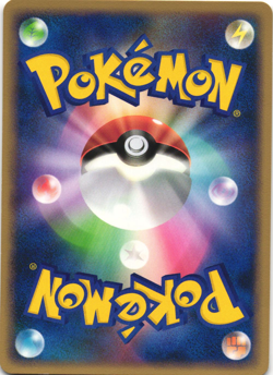 Eevee DPBP#157 Dawn Dash DP4 1st Edition Japanese Near Mint Pokemon Card 2007 - Image 2