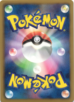 Hydreigon 042/050 Dragon Blast BW5 1st Ed Japanese Holo Rare Pokemon Card NM - Image 2