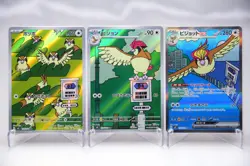 Pidgey & Pidgeotto & Pidgeot AR + SAR SET － Japanese Pokemon Cards SV3 - Image 1