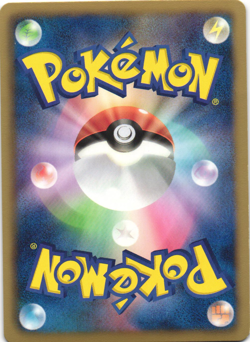 Garchomp 040/050 Dragon Blade BW5 1st Edition Japanese Holo Rare Pokemon Card NM - Image 2