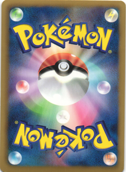 Blaziken 012/069 Dark Rush BW4 1st Ed Japanese Holo Rare Pokemon Card Near Mint - Image 2