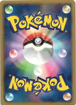 Serperior 003/053 White Collection BW1 1st Ed Japanese Holo Rare Pokemon Card NM - Image 2