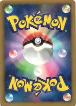 Togekiss 058/070 Plasma Gale BW7 1st Edition Holo Rare Japanese Pokemon Card NM - Image 2