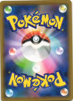 Eevee 109/173 Tag All Stars SM12A Reverse Holo Japanese Pokemon Card NM - Image 2