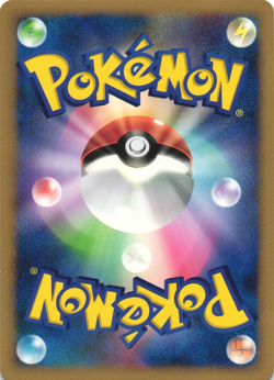 Gliscor DPBP#264 Cry from the Mysterious DP5 Holo Rare Japanese Pokemon Card NM - Image 2
