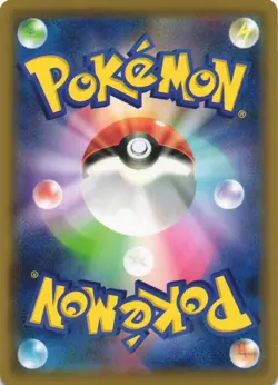 Squirtle 029/173 Tag All Stars SM12A Japanese Pokemon Card NM - Image 2