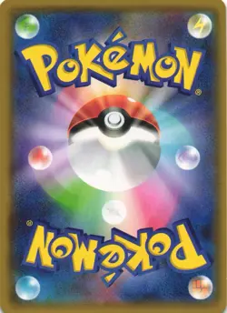 Kyogre 032/096 Sky Splitting Charisma SM7 Holo Rare Japanese Pokemon Card NM - Image 2