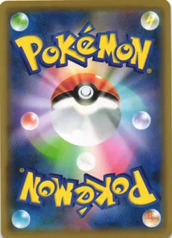 Glaceon 385/SM-P Sun & Moon Promo Japanese Pokemon Card NM - Image 2