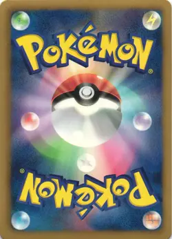 Mesprit 029/076 Megalo Cannon BW9 1st Edition Holo Rare Japanese Pokemon Card NM - Image 2