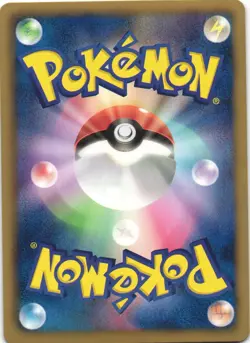 Ampharos 021/050 Dragon Blast BW5 1st Edition Holo Rare Japanese Pokemon Card NM - Image 2