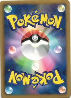 Ampharos 021/050 Dragon Blast BW5 Holo Rare Japanese Pokemon Card NM - Image 2