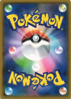 Xerneas 033/050 Fairy Rise SM7B Prism Rare Japanese Pokemon Card NM - Image 2