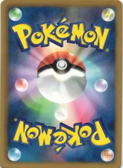 Audino 017/020 Shiny Collection SC Holo Common Japanese Pokemon Card NM - Image 2