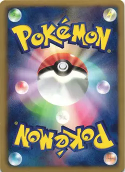 Reshiram 013/053 Black Collection BW1 Holo Rare Japanese Pokemon Card NM - Image 2