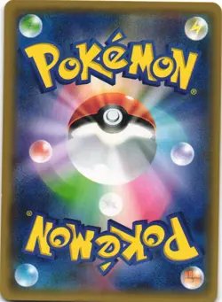 Piplup 008/050 Ultra Force SM5+ Japanese Pokemon Card NM - Image 2