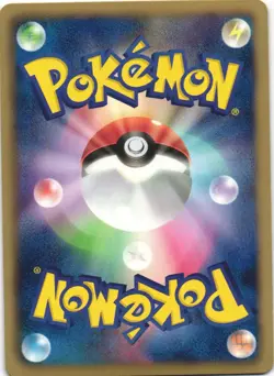 Reshiram 013/053 Black Collection BW1 Holo Rare Japanese Pokemon Card NM - Image 2