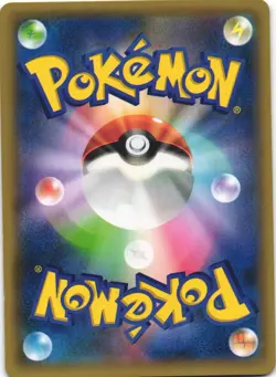 Raikou 026/059 Red Flash XY8 Holo Rare Japanese Pokemon Card NM - Image 2