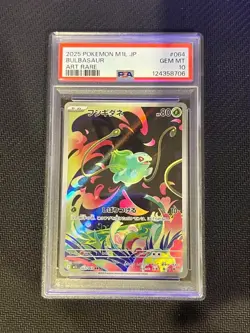 Bulbasaur Ivysaur Venusaur AR SAR Set 088/086 Mega Brave Pokemon Japanese PSA 10 - Image 2