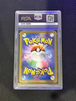 Bulbasaur Ivysaur Venusaur AR SAR Set 088/086 Mega Brave Pokemon Japanese PSA 10 - Image 3