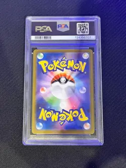 Bulbasaur Ivysaur Venusaur AR SAR Set 088/086 Mega Brave Pokemon Japanese PSA 10 - Image 5