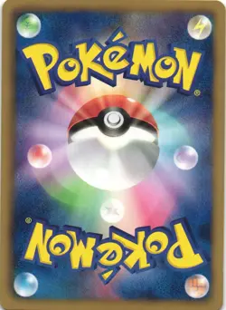 Ampharos 021/050 Dragon Blast BW5 1st Edition Holo Rare Japanese Pokemon Card NM - Image 2