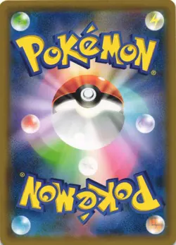 Froakie 031/150 GX Ultra Shiny SM8B Cracked Ice Holo Japanese Pokemon Card NM - Image 2
